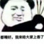 PiaoPiao_飘飘