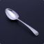 The Lone Spoon