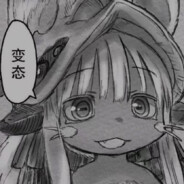 究极无敌芭娜娜