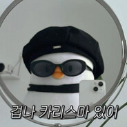 밥