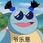 AKA湖北悍匪