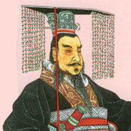 秦始皇