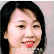 你耳机很不错 可惜下一秒是我的了