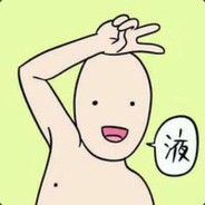 还要老子起名字