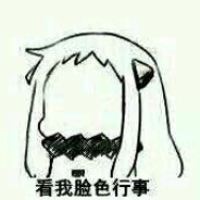 只要你够浪异形任你上