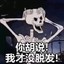 云胡不喜