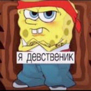 ай сынша лавы