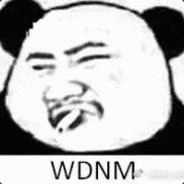 我的小牛批批嫩