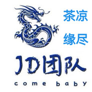 『JD』解毒Detoxify゜茶凉缘尽