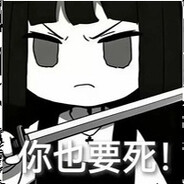 山崗比爾的作睡twitch Steam avatar