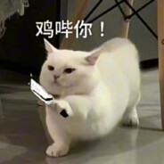 一枪一个乌龟头