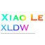 XiaoLe_XLDW