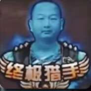 打完这把就转瓦