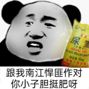小柴狗