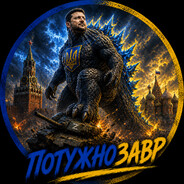 ЗЕЛЯ