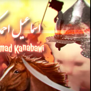 ISMAIL AHMAD KANABAWI