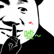 我会自己上厕所