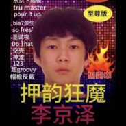 老公你说句话啊