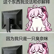 香奈美是臭籍 avatar