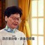 港人老母林小姐