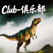 Club-【俱乐部】景枫