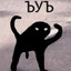 CTAPbIY_XPEH