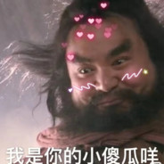 旧情人看不到我的涩情