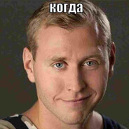 СТАСЯН avatar