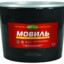 мовиль