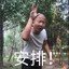 卡西欧的洗面奶