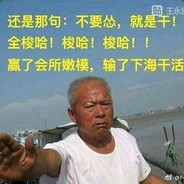 练好沙鹰就改名