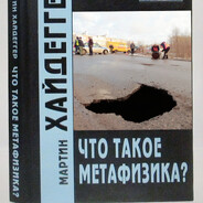 Отче Феодосий