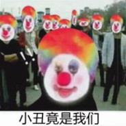 吾儿泽生何在？！