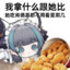 短发小胖