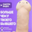 Pompik