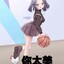 奕凡易峰都因Ji尼钛美