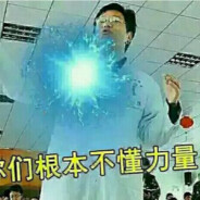 雷电法王杨永信