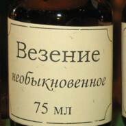 МИКСТУРКА