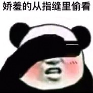 怪咖哥哥