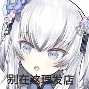 光的波粒二象性