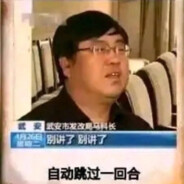 最长长毛象之野原新之