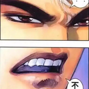 打个交先