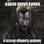 wesker