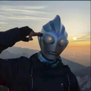 世界第一无敌帅