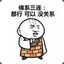 bobo.boom