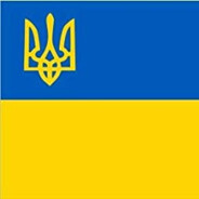 Слава Україні!