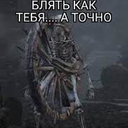 Мэр Отсо-сите