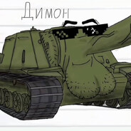 ОсёлВКедах