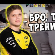 Тебе надо трениро