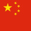 港澳台回归中国